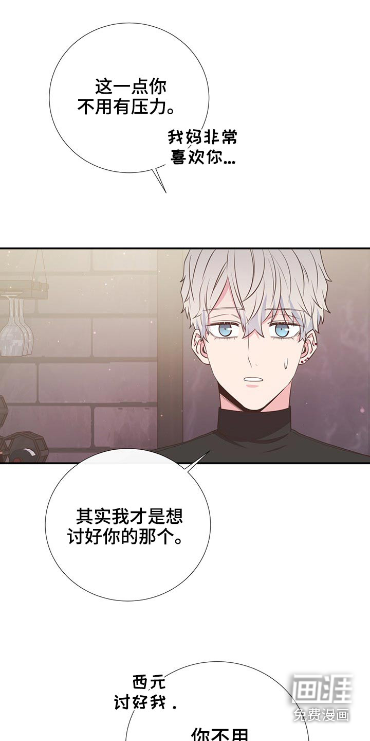 第79话10