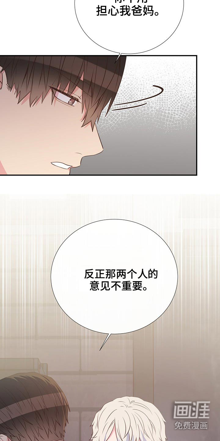 第79话11