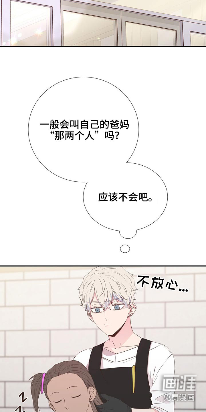 第79话14