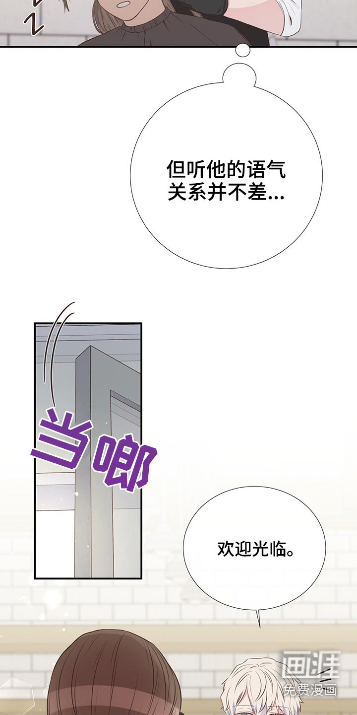 第79话15