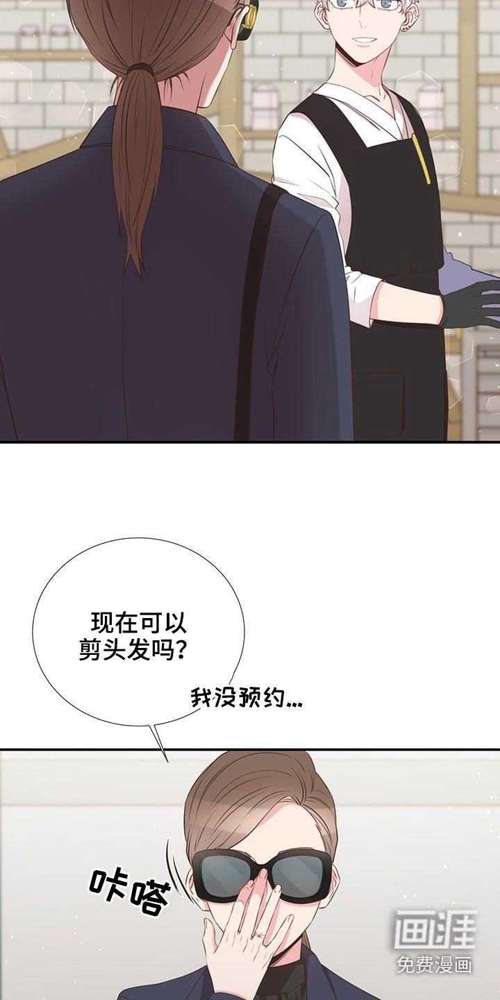 第79话16