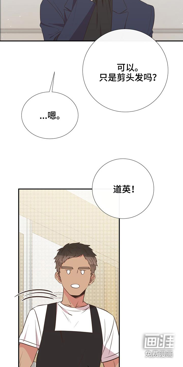 第79话17