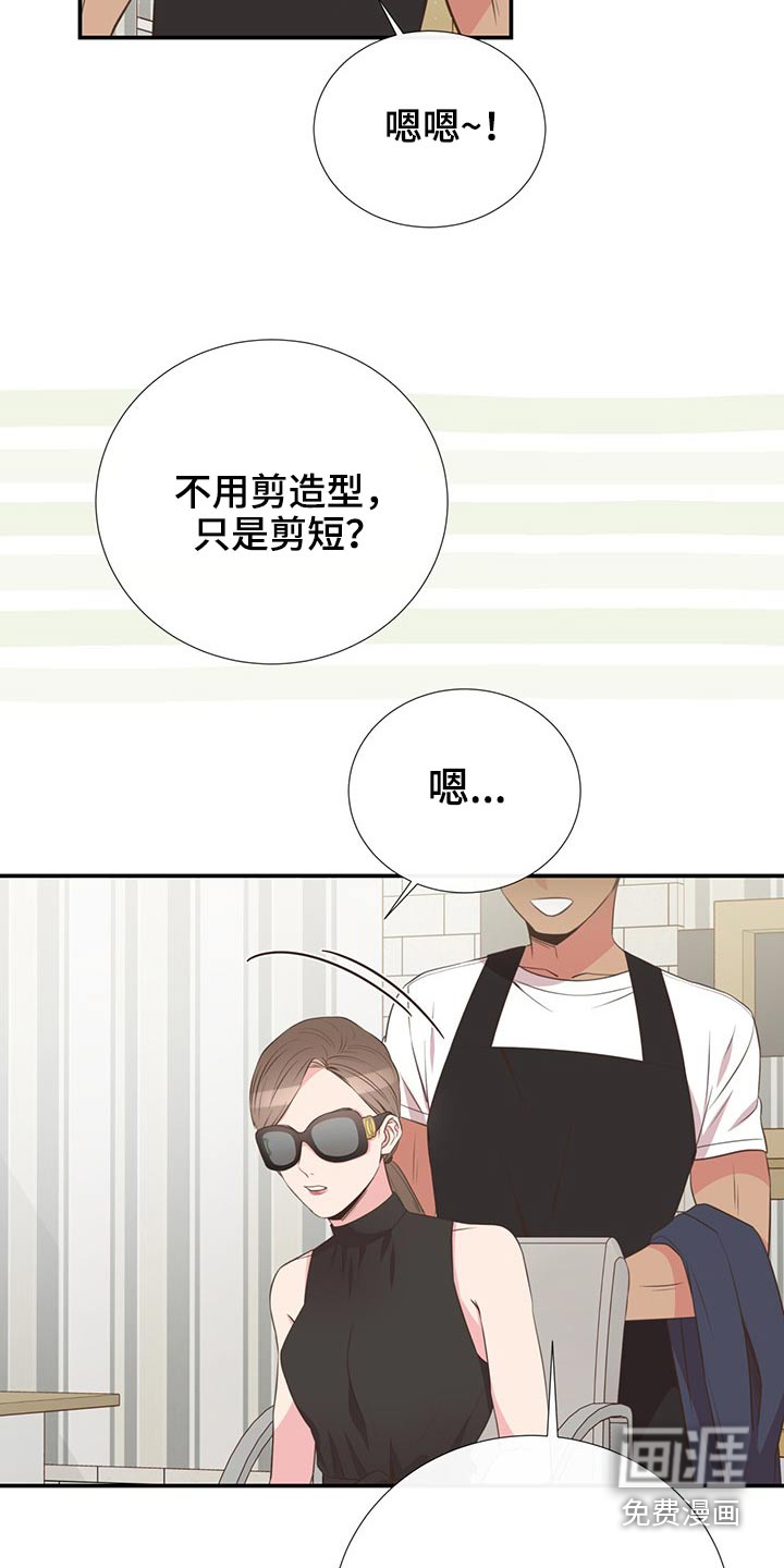 第79话18