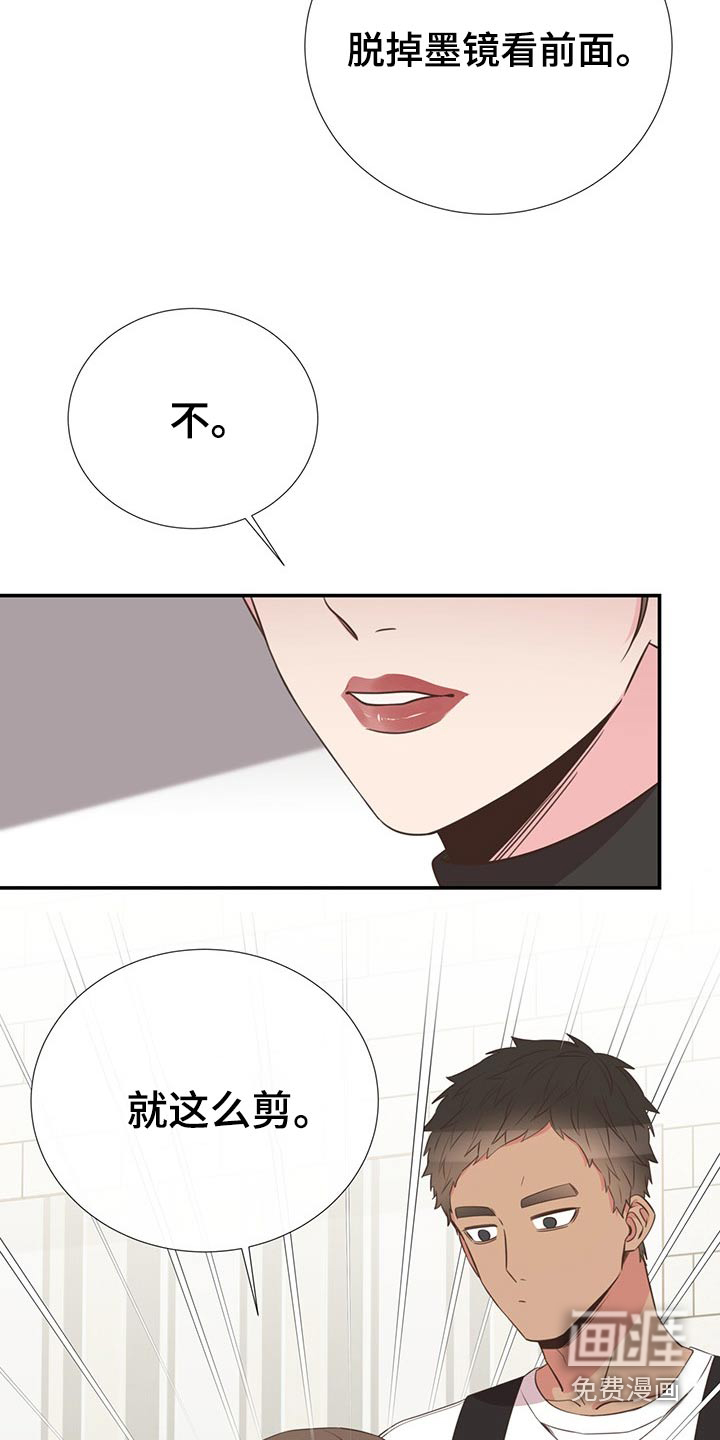 第79话19