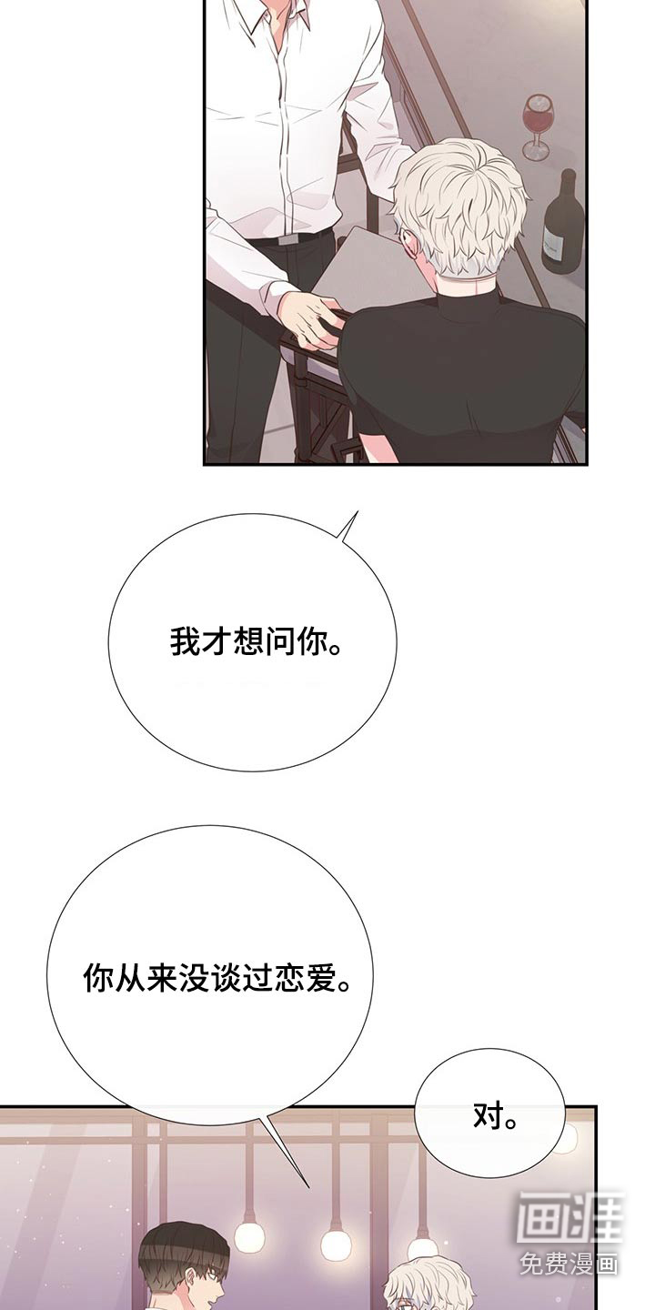 第79话2