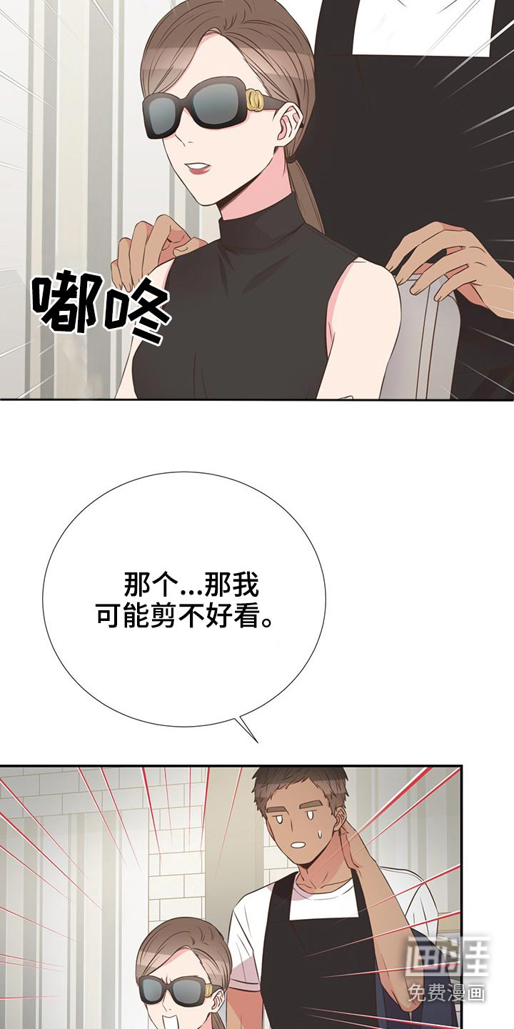 第79话20