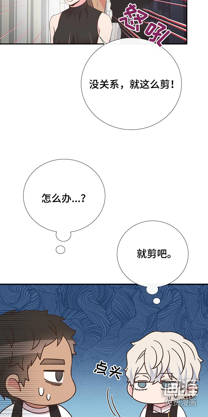 第79话21