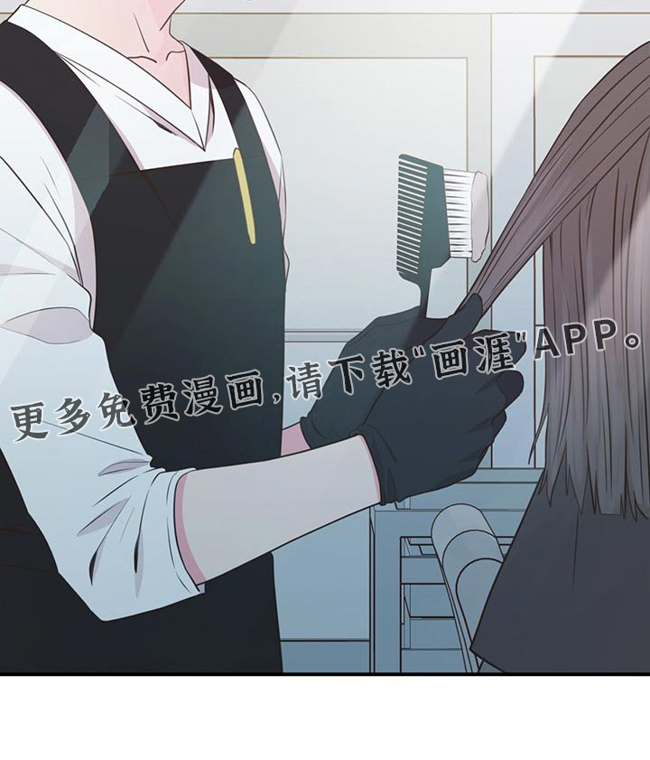 第79话24