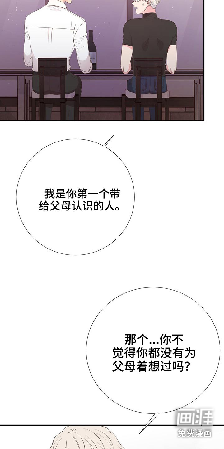 第79话3