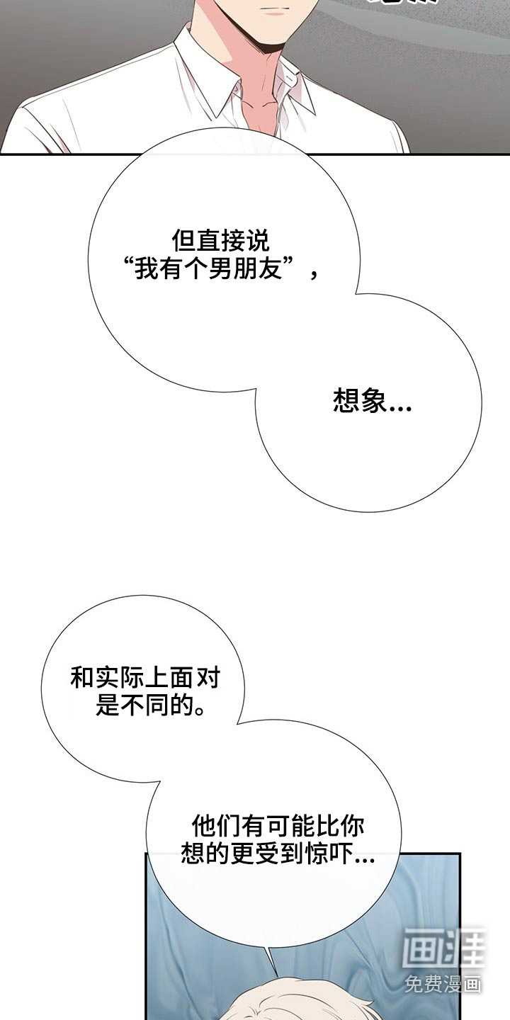第79话5