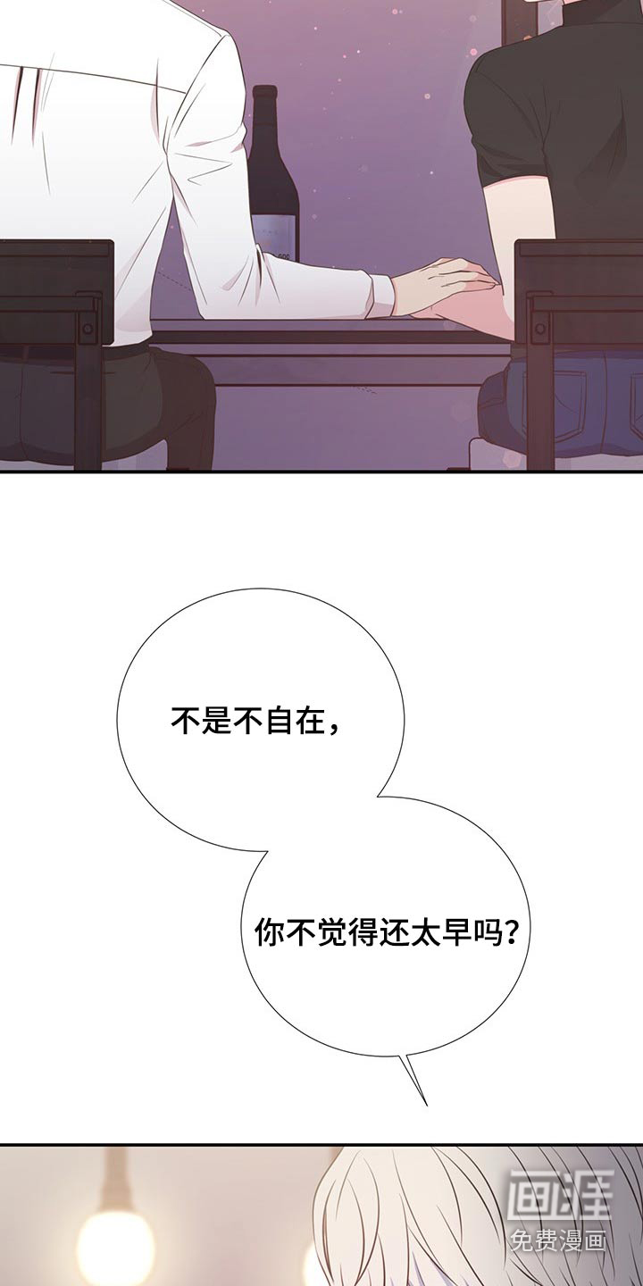 第79话7