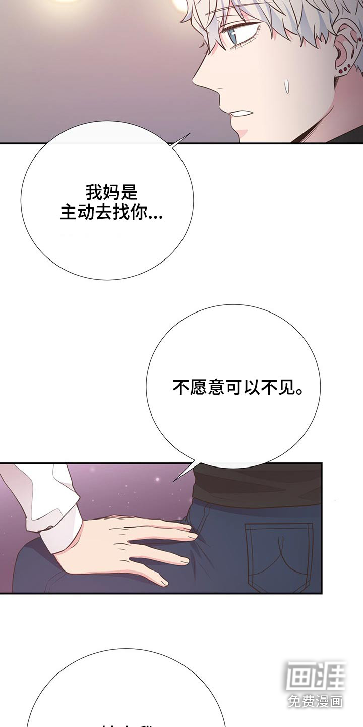 第79话8