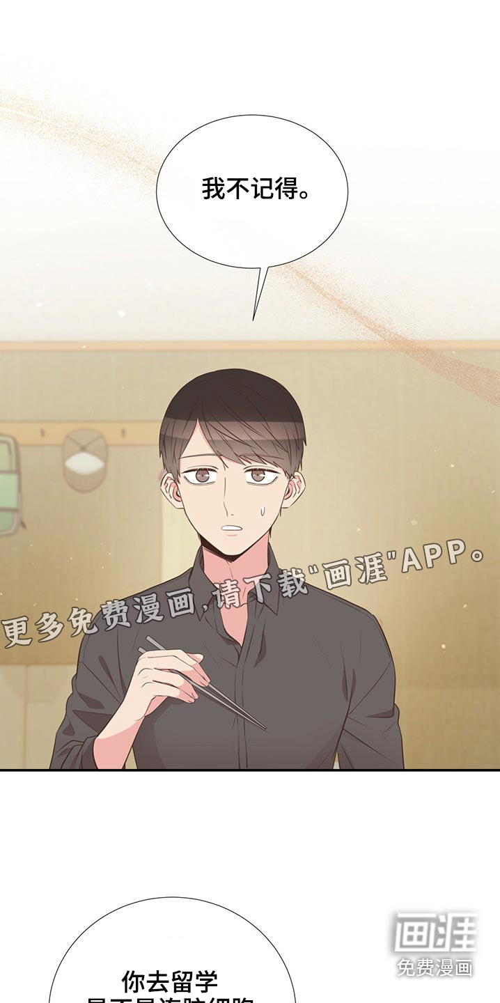 第78话0