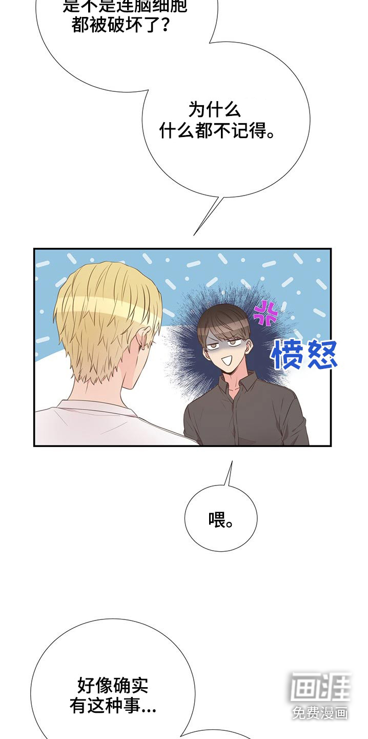 第78话1