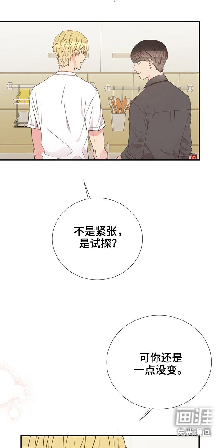 第78话10