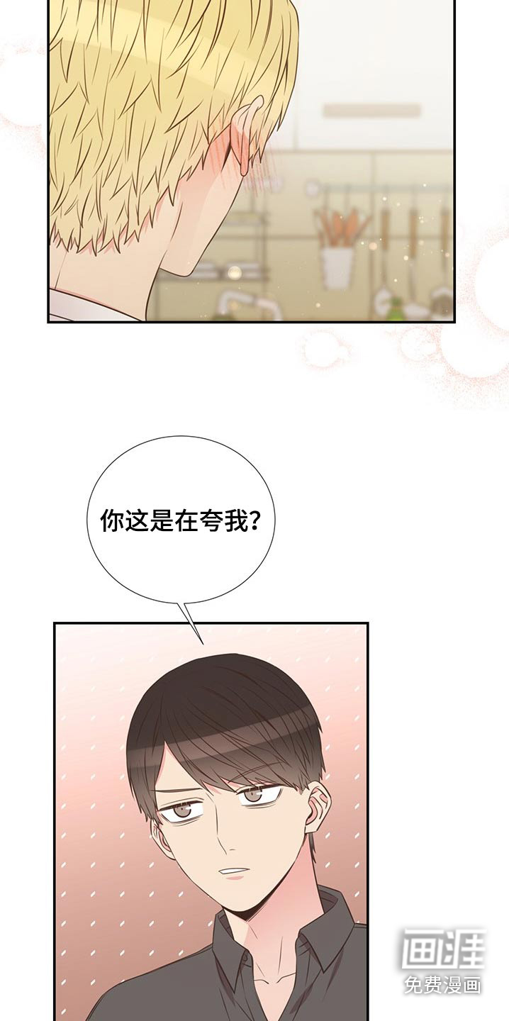 第78话11