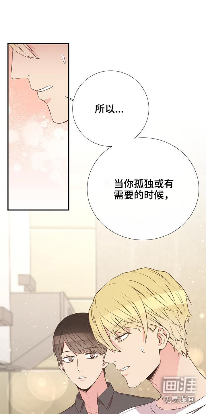第78话13