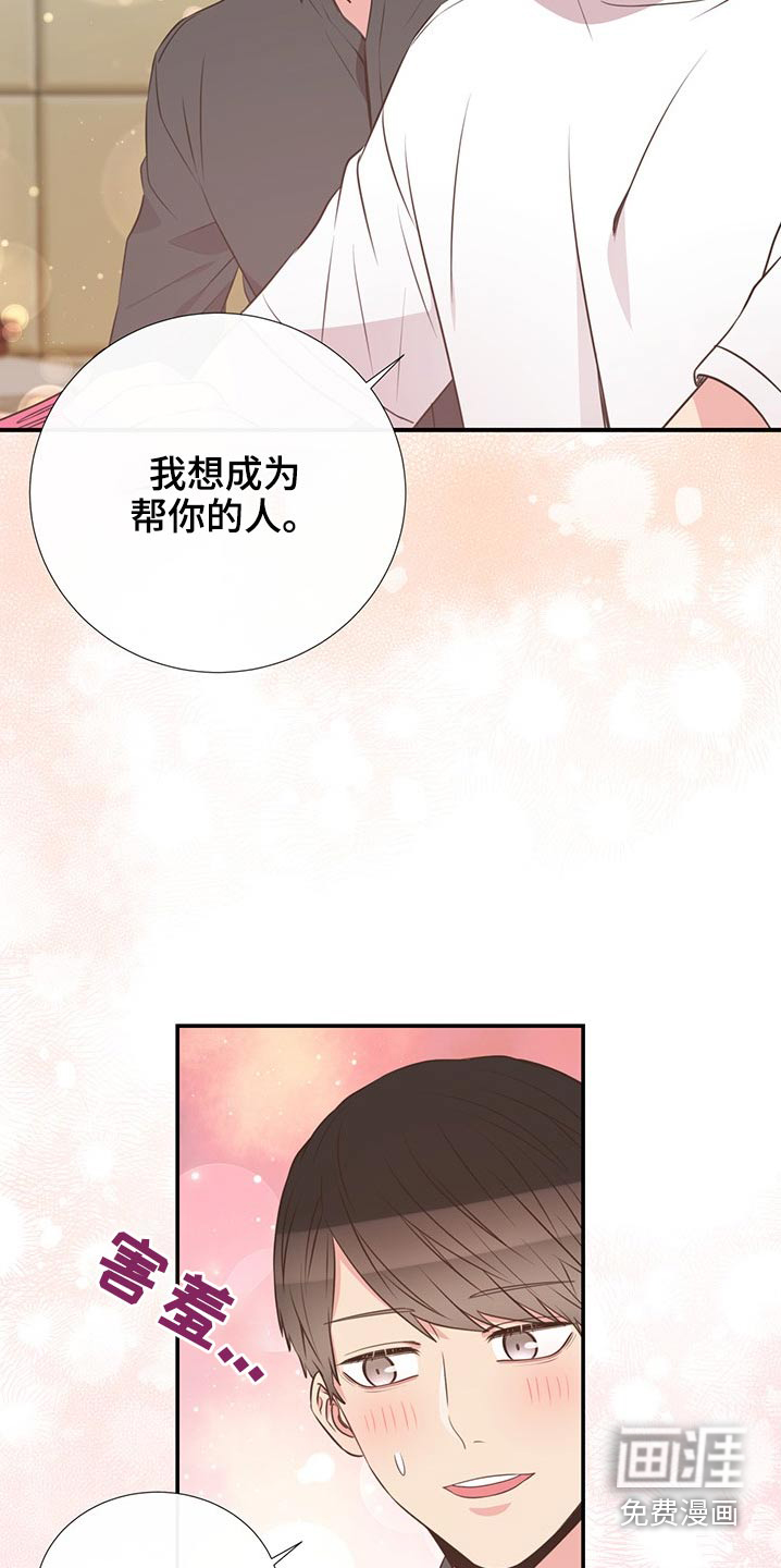 第78话14