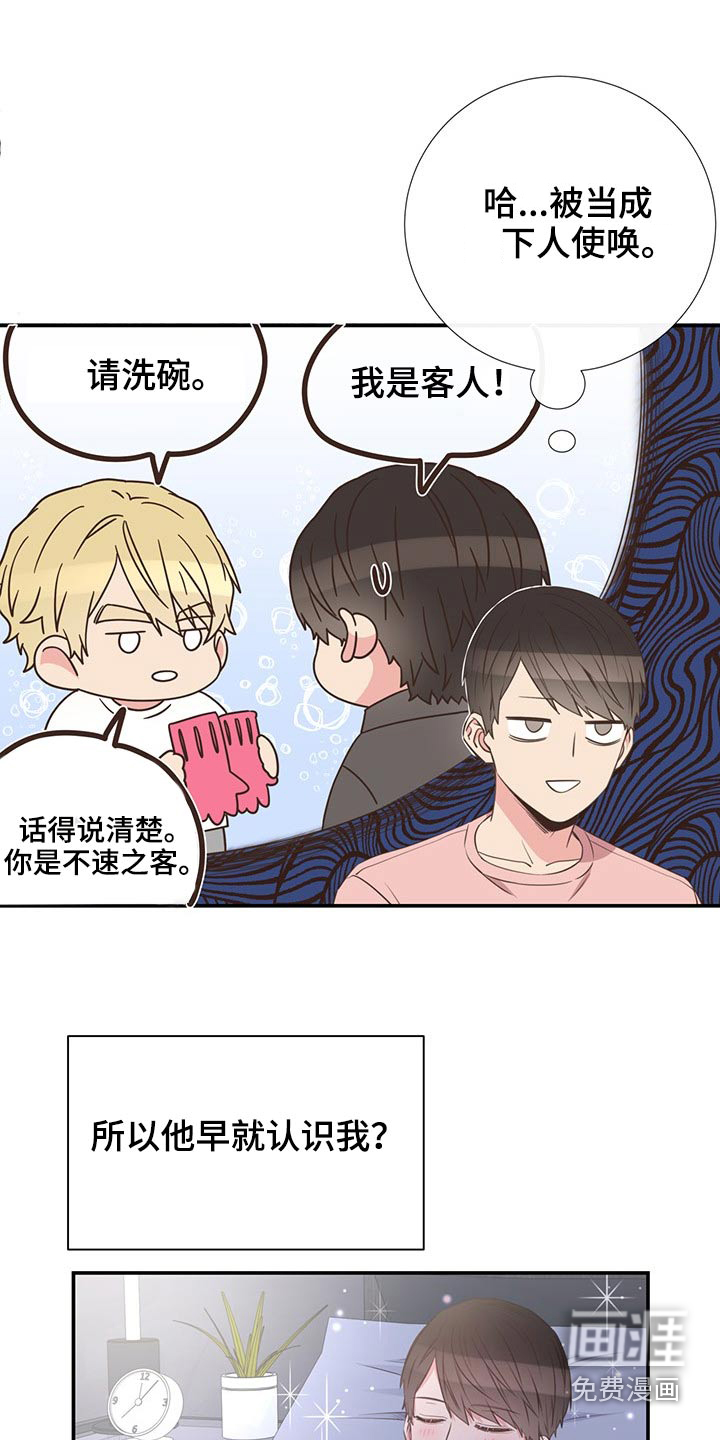 第78话18