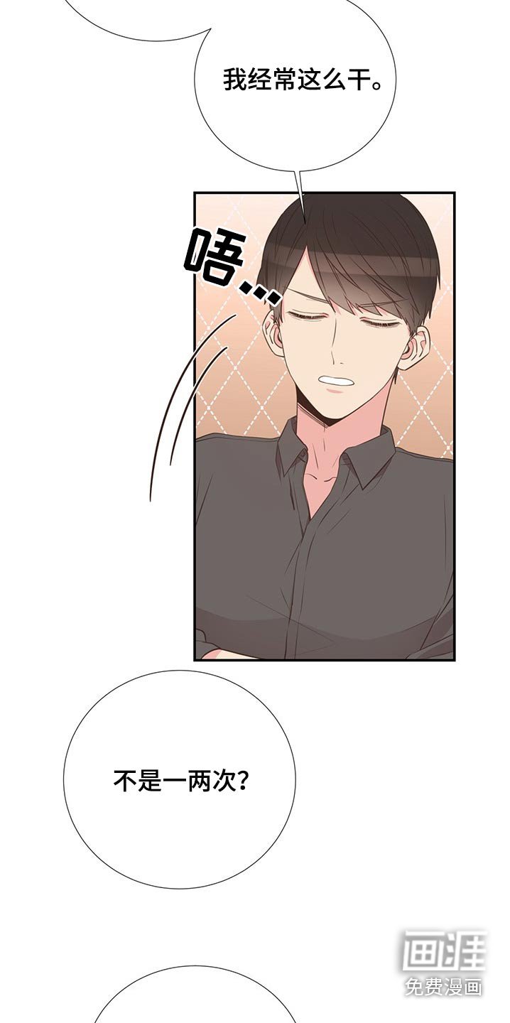 第78话2