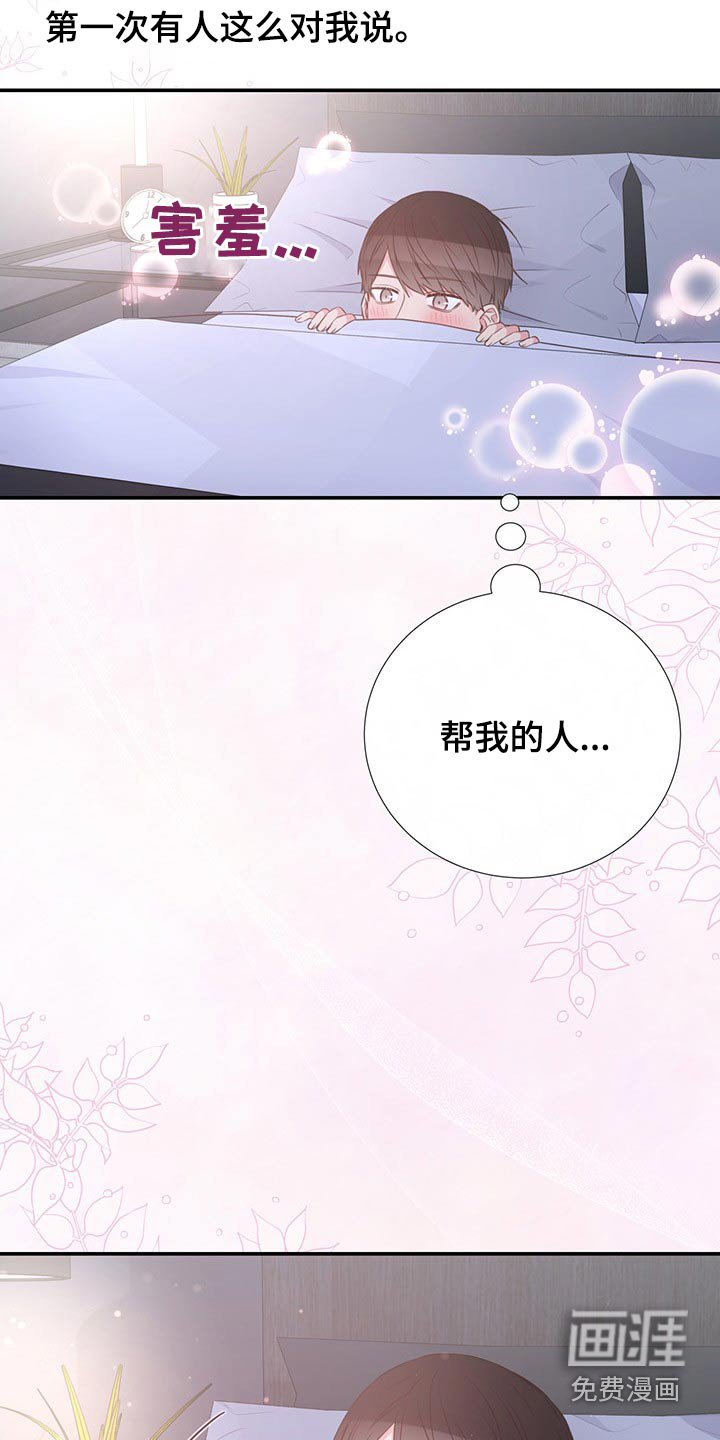 第78话21