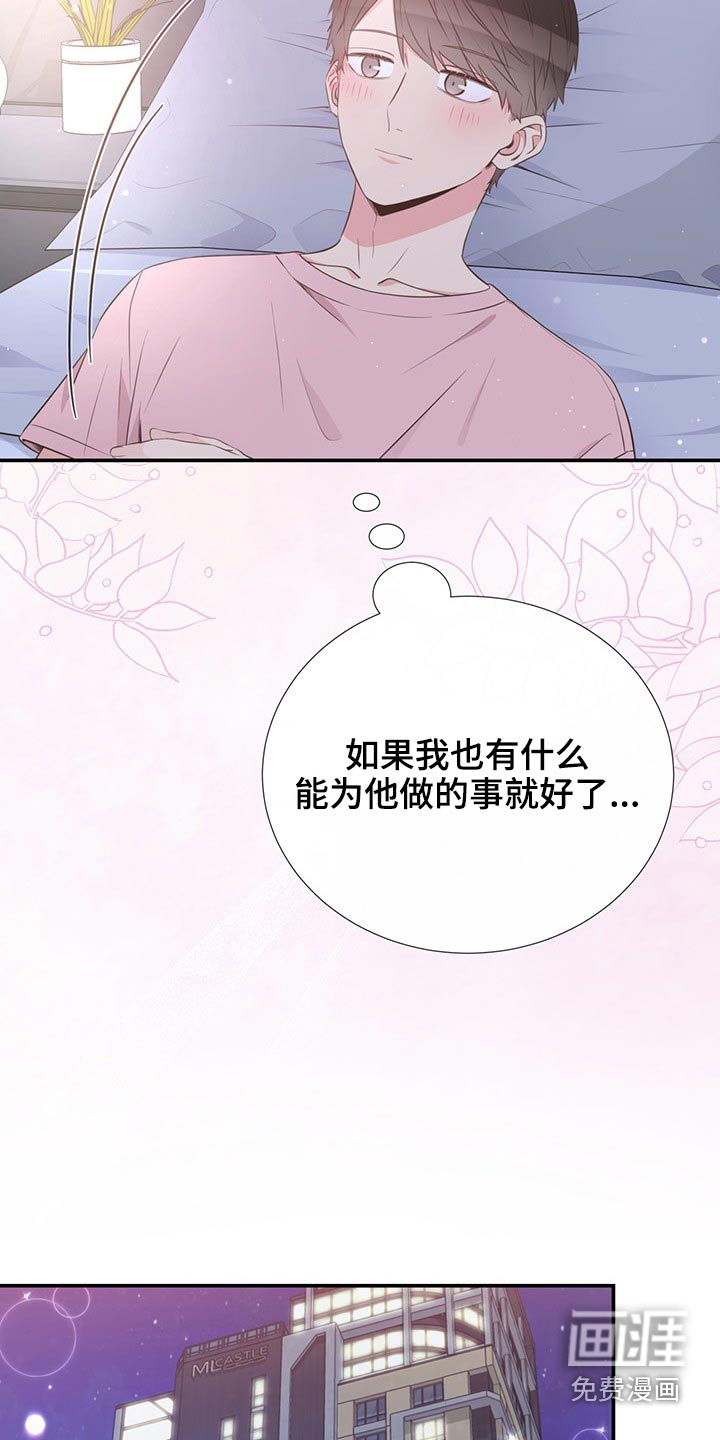 第78话22
