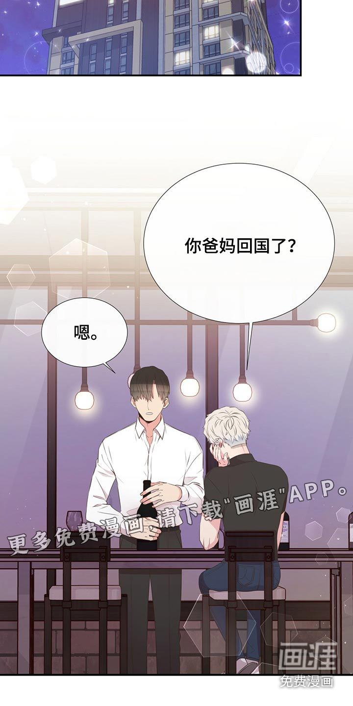 第78话23