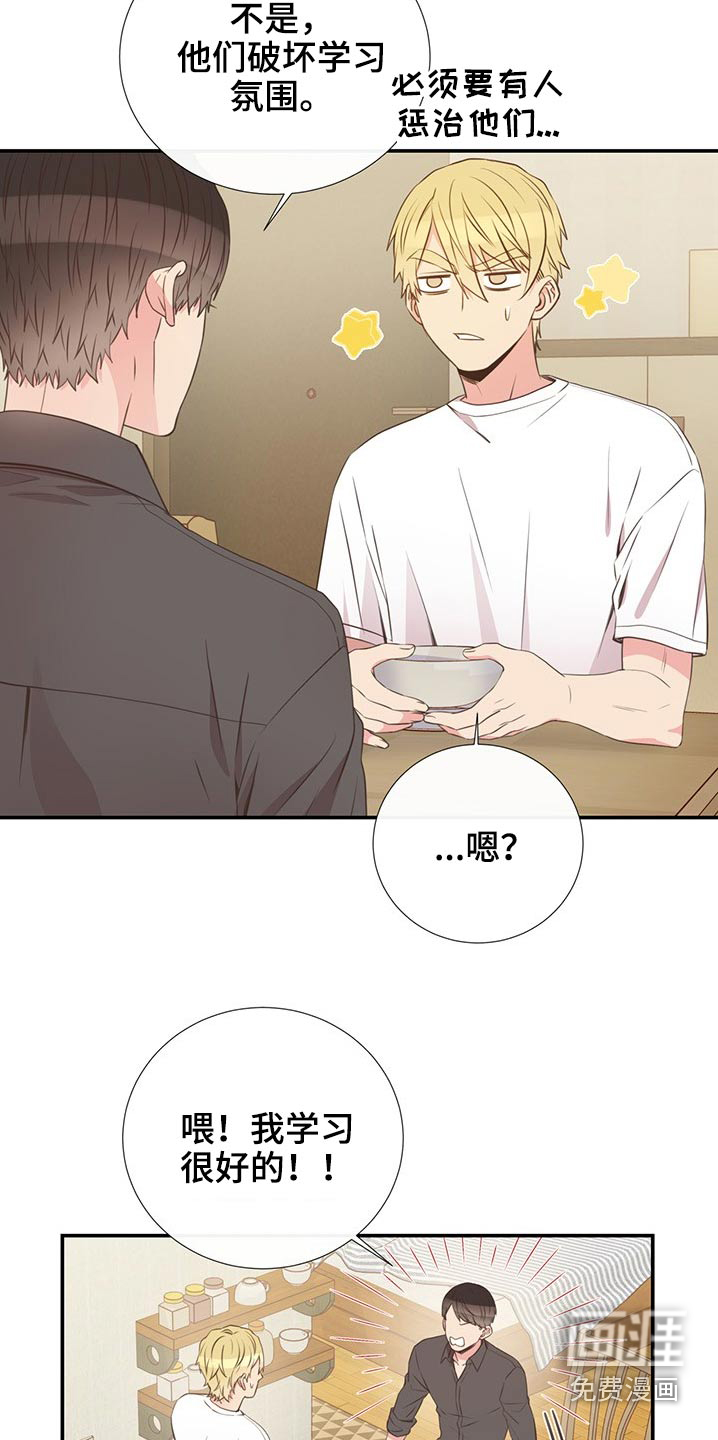 第78话3
