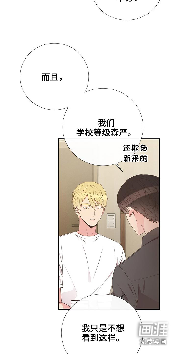 第78话5