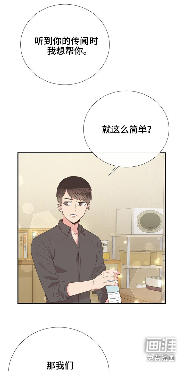 第78话8
