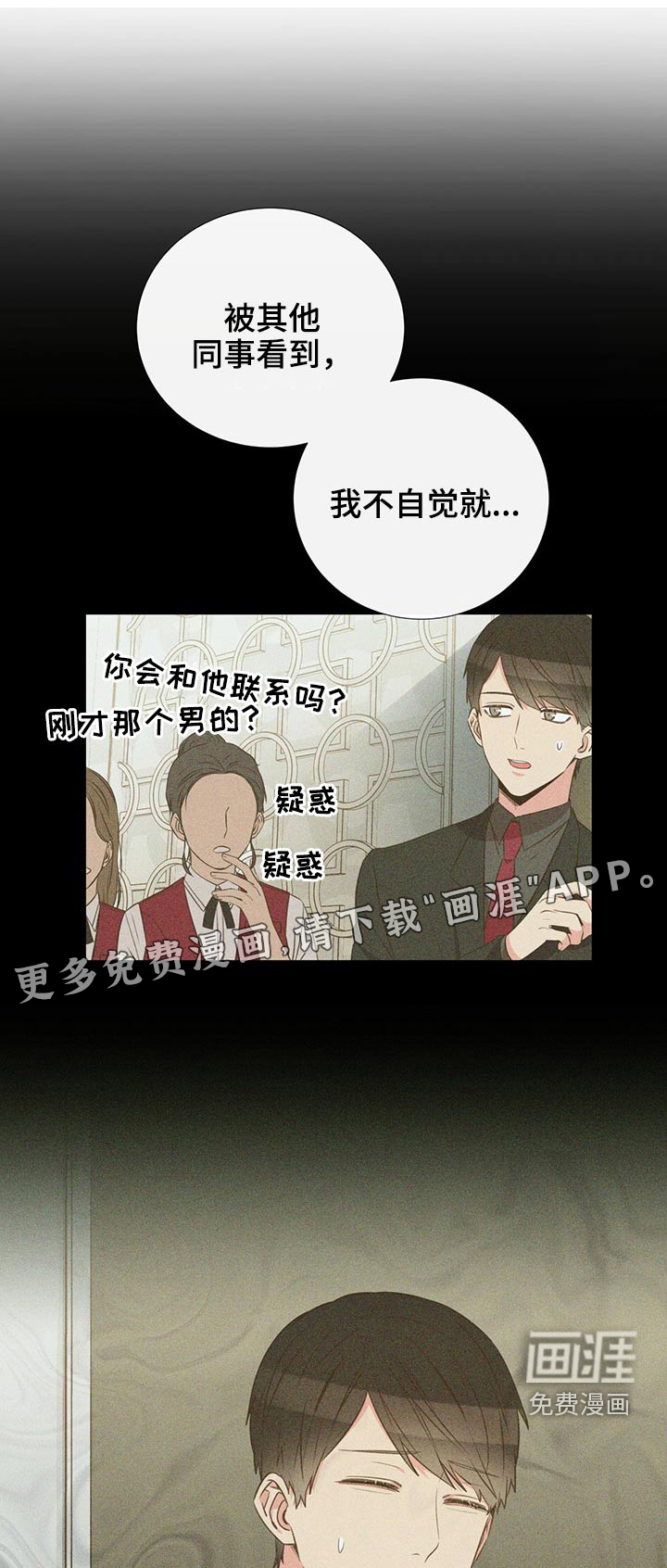 第77话0