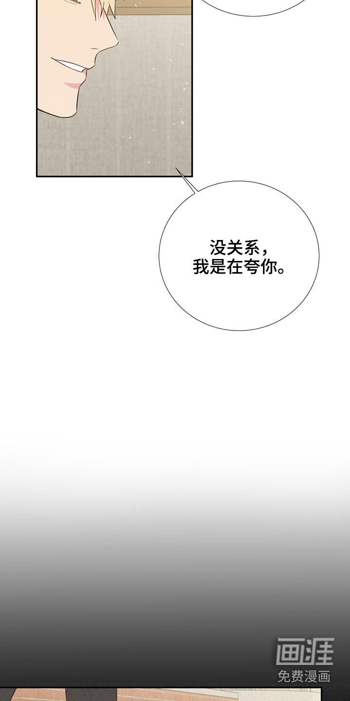第77话12