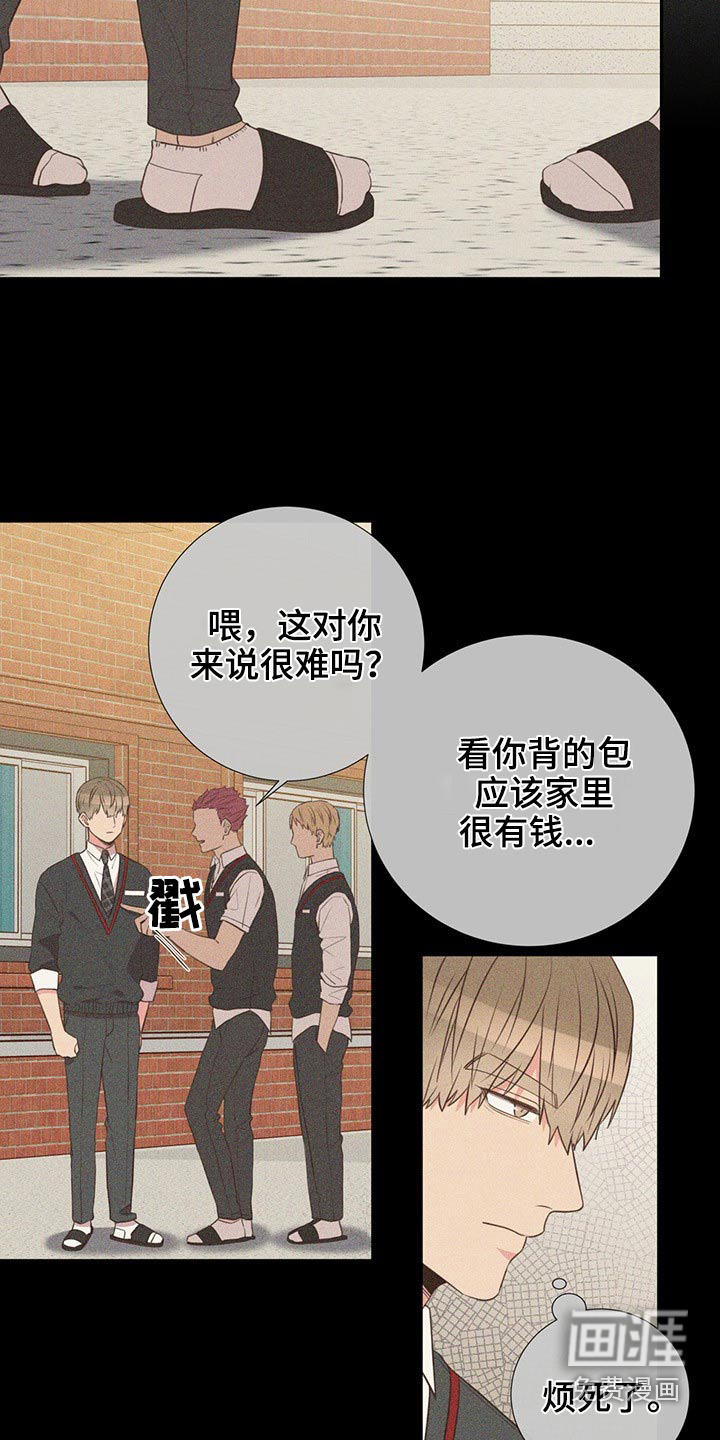 第77话13