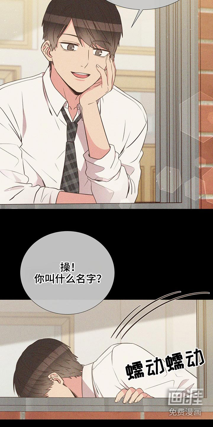 第77话15