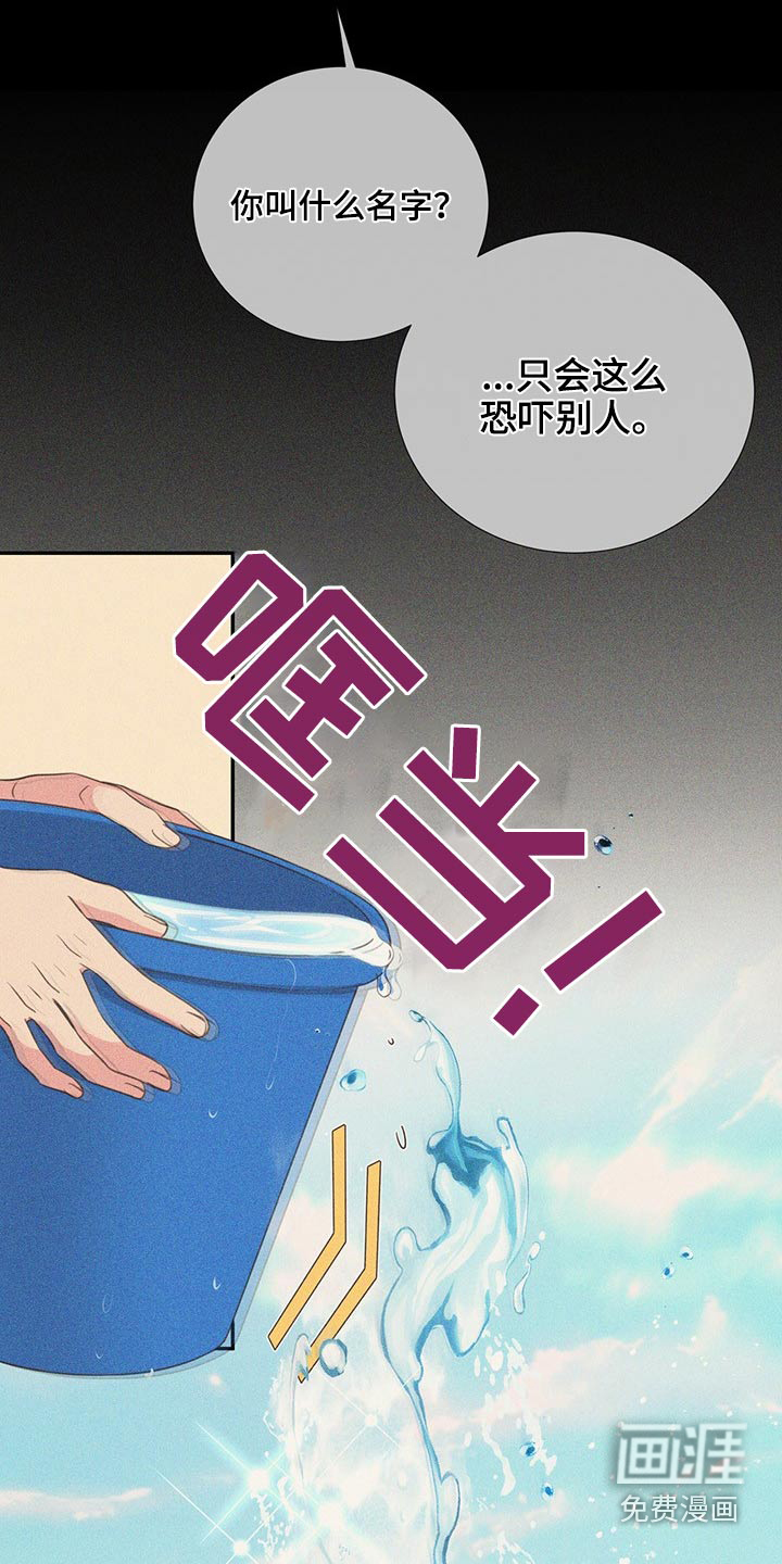 第77话16