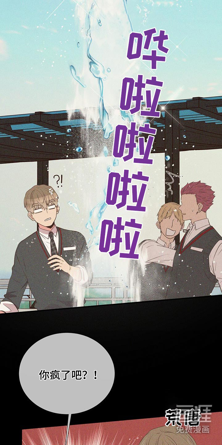 第77话17