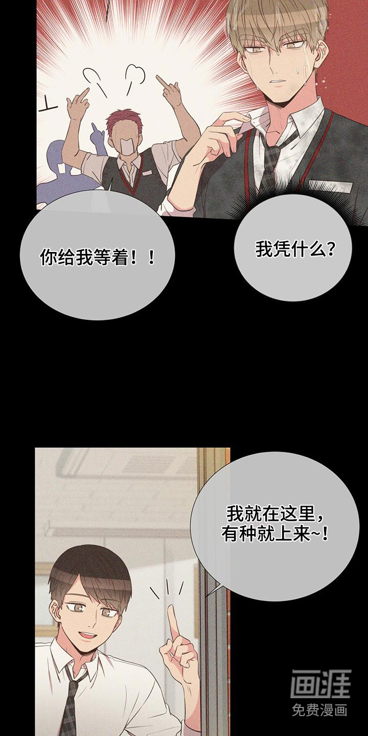 第77话18