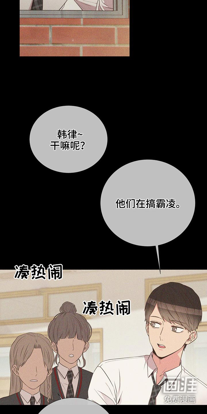第77话19