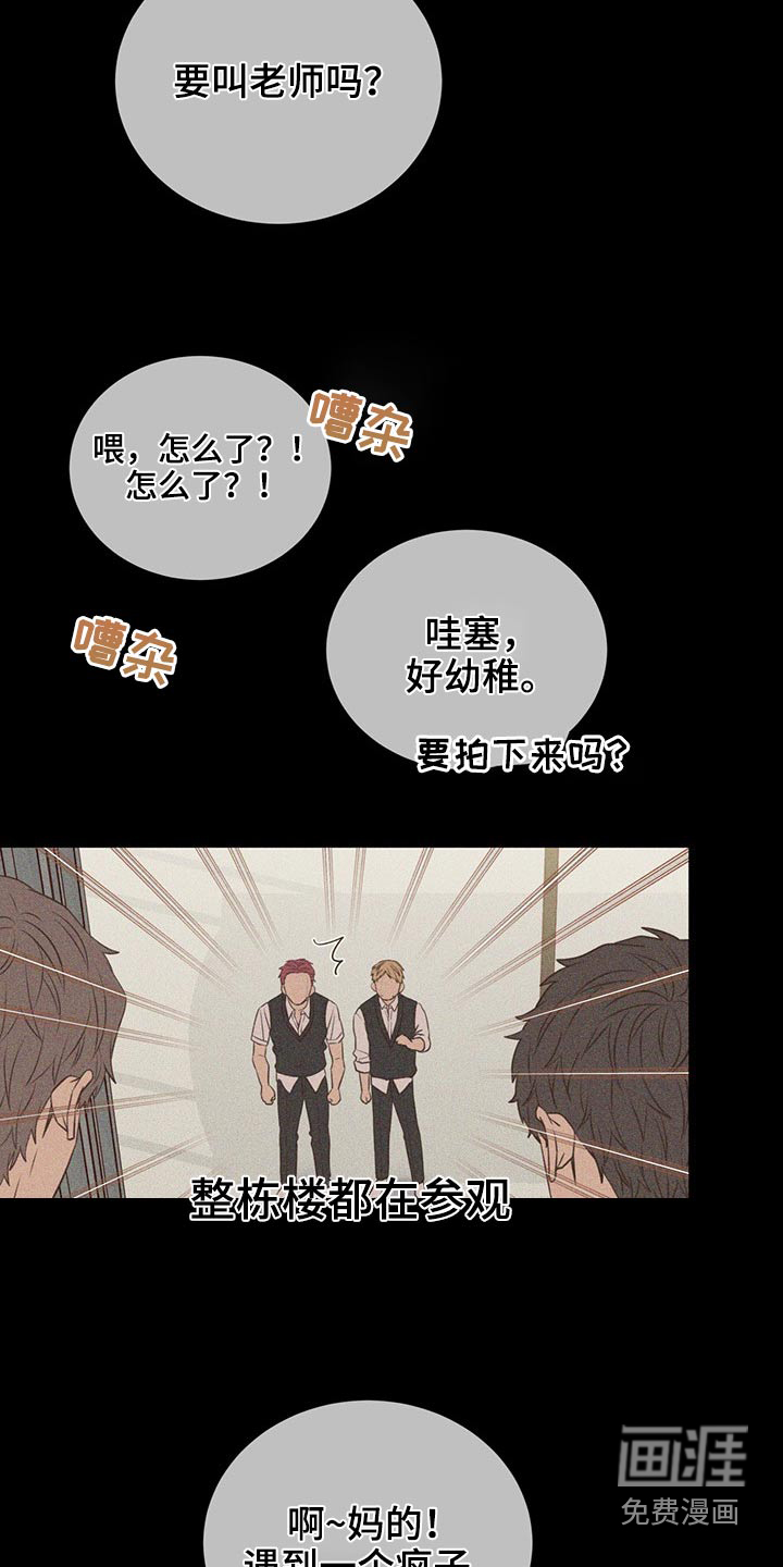 第77话20