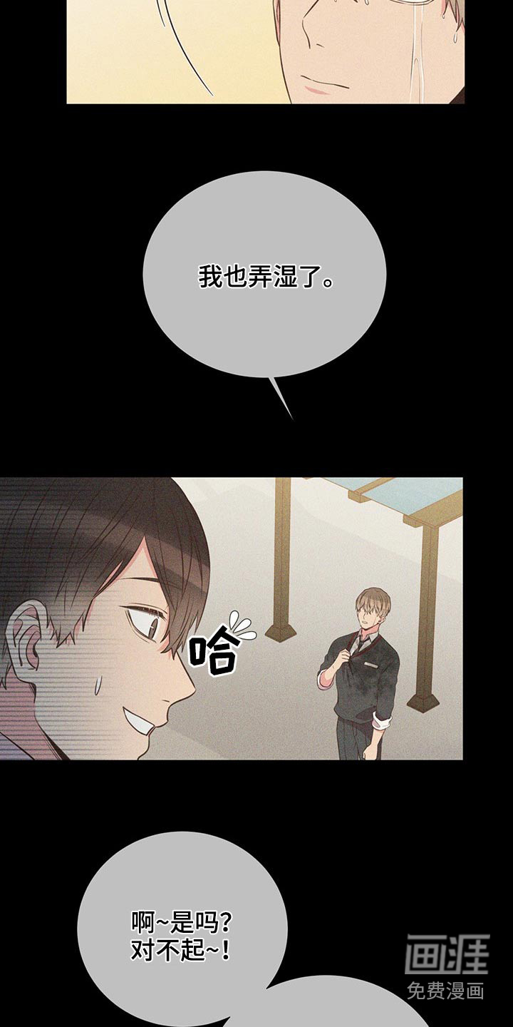 第77话22