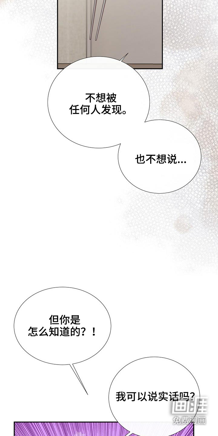 第77话3