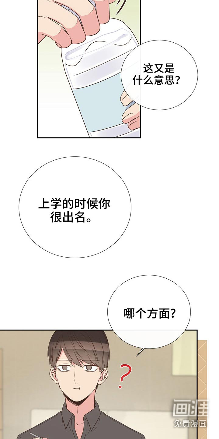 第77话7