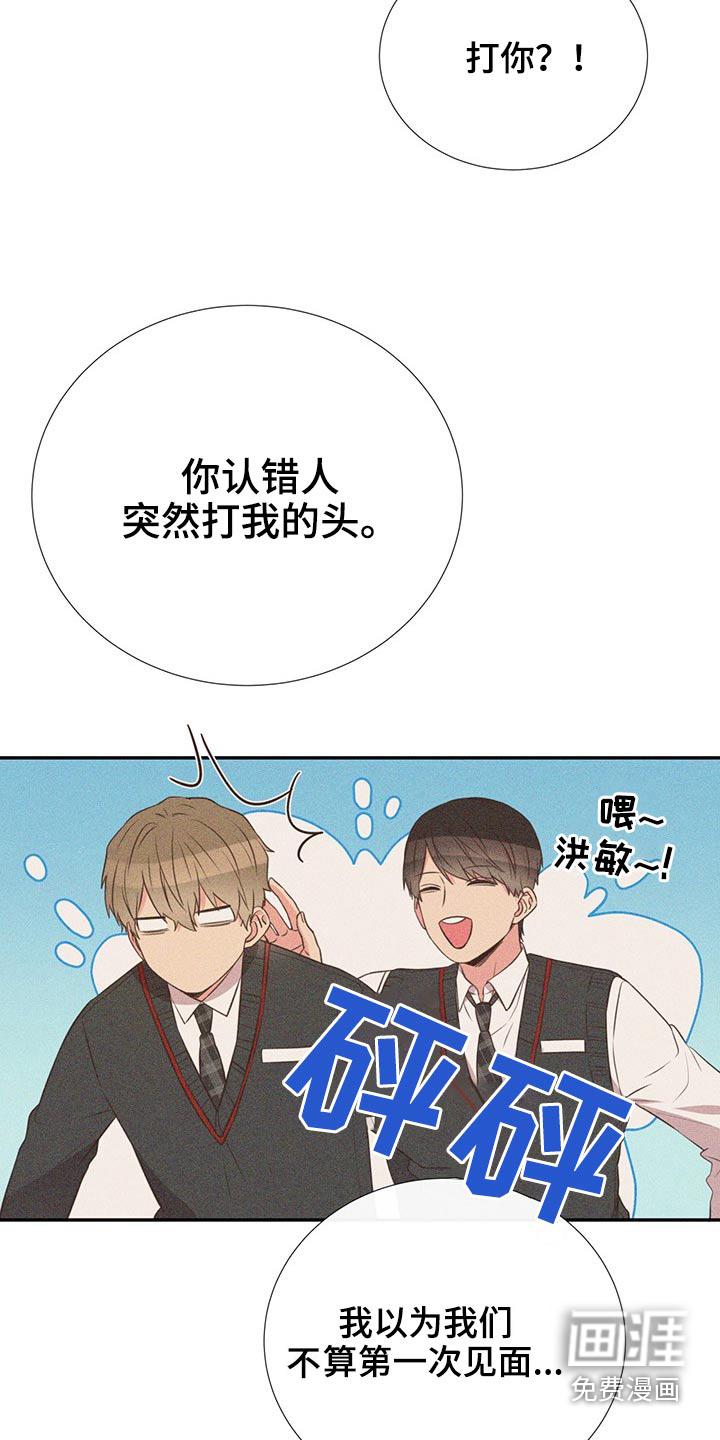 第77话9