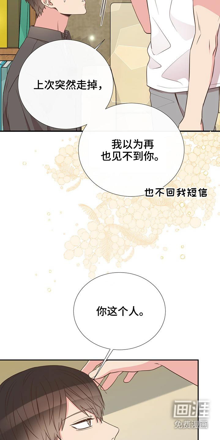 第76话10