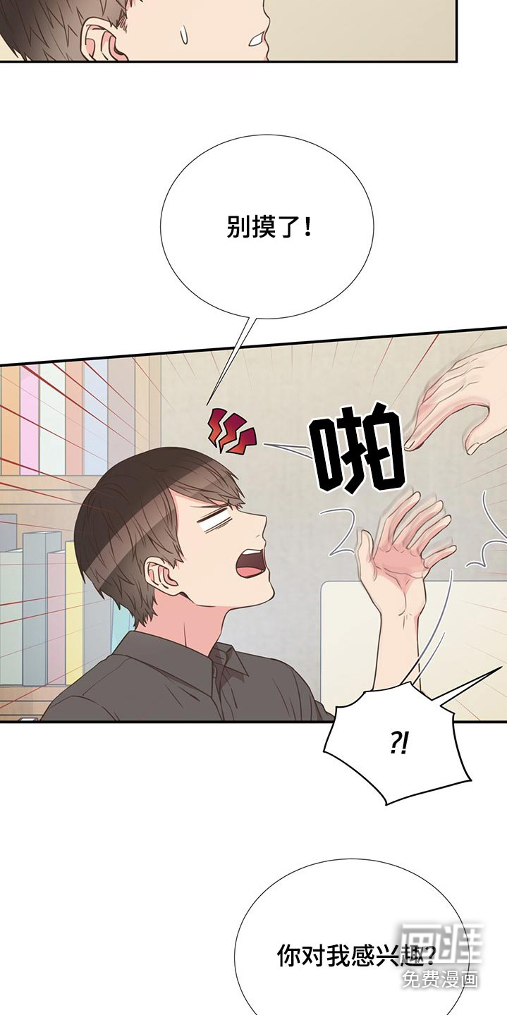 第76话11