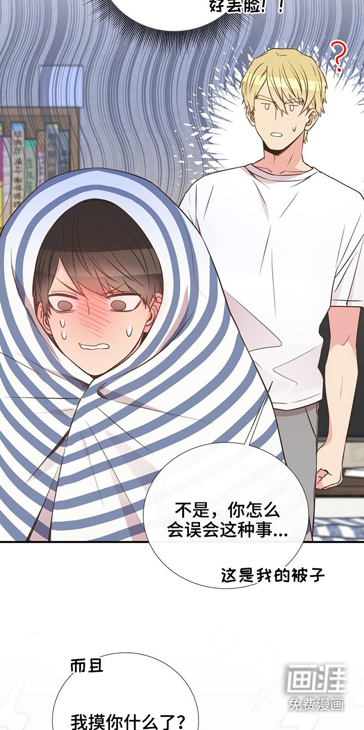 第76话14