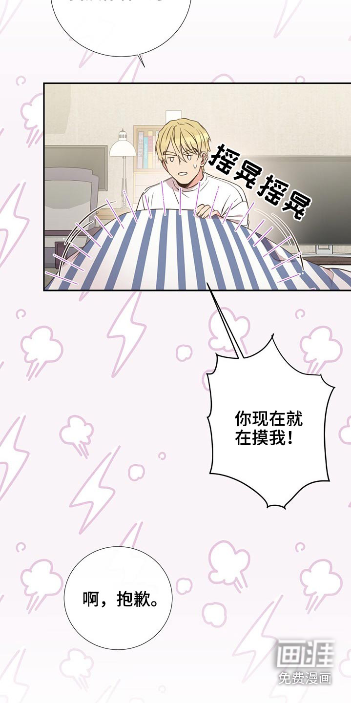 第76话15