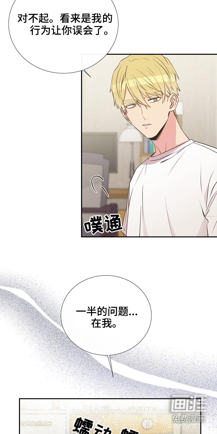 第76话17