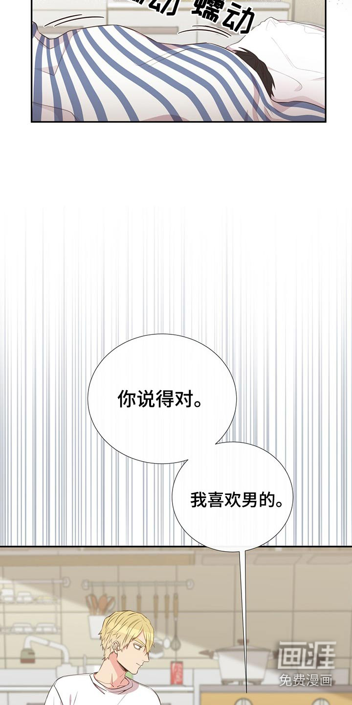 第76话18