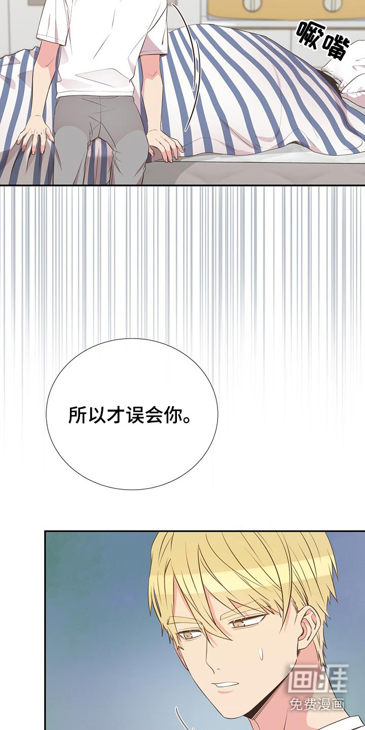 第76话19